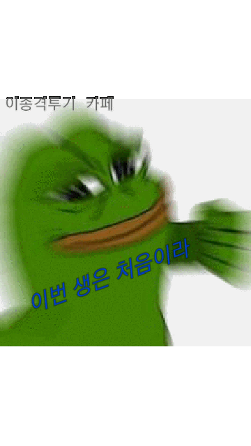 음주운전을 했더니 와이프가 이혼하자네요.....jpg | 인스티즈