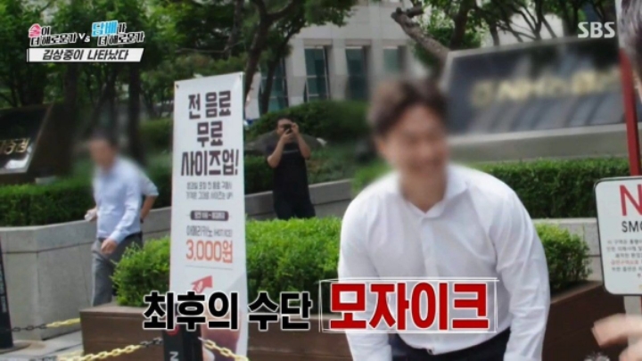 인터뷰하려는 김상중을 피하는 사람들.jpg | 인스티즈