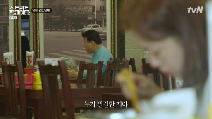 중국 연변에서 냉면이랑 같이 먹는것 (스푸파2) | 인스티즈