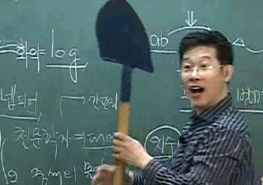 인강 강사 막말 레전드.jpg | 인스티즈