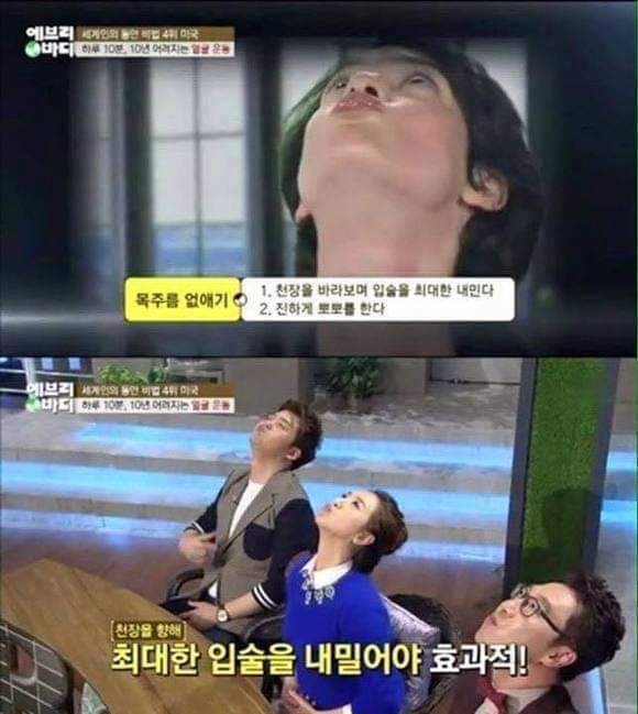 하루 10분 10년은 어려지는 얼굴 운동 | 인스티즈