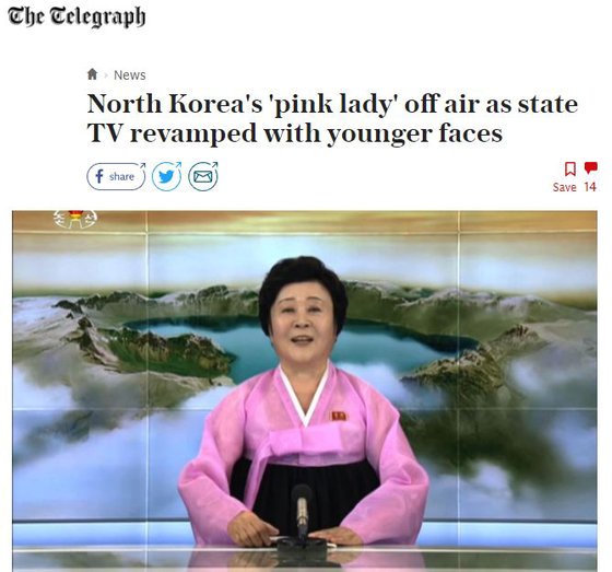 핑크레이디 이미지