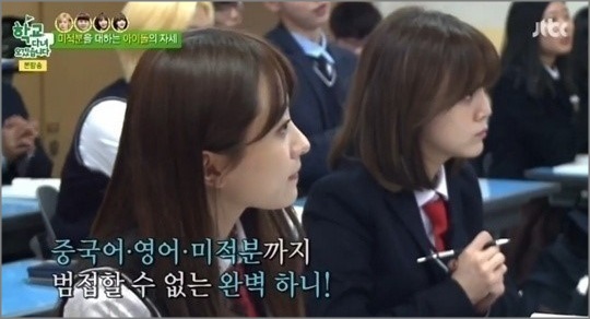 유전자가 참 좋아 보이는 걸그룹 멤버 | 인스티즈