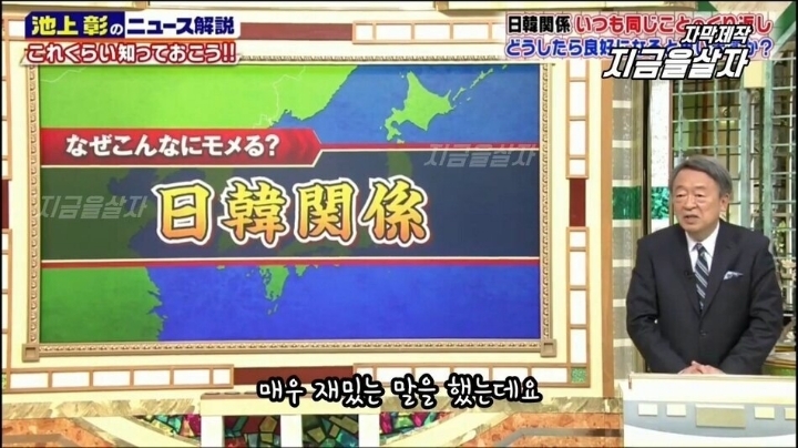 무언가 잘못 이해한 일본인.jpg | 인스티즈