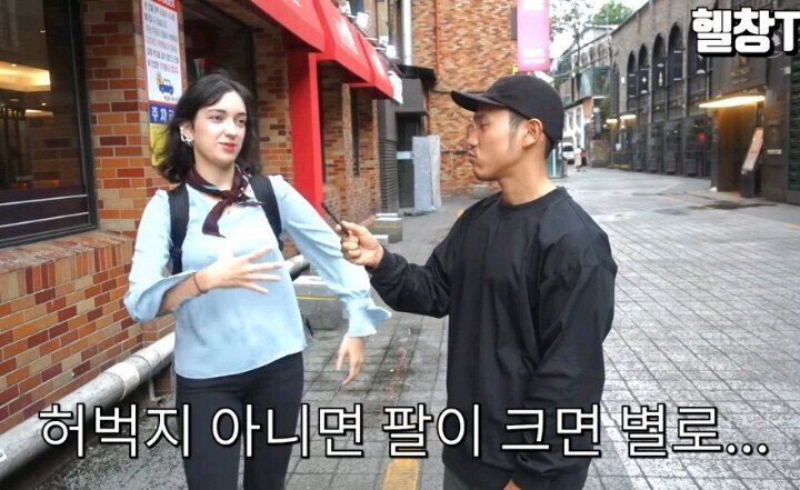 젊은 여자들이 선호하는 남자 근육 | 인스티즈