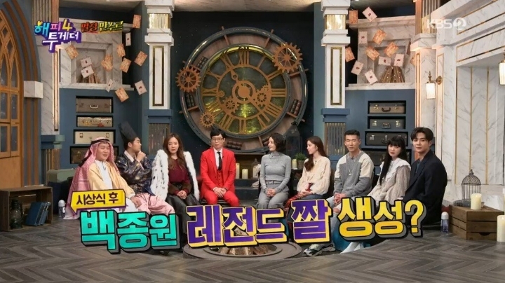 시상식 청하 짤을 본 소유진의 반응.jpg | 인스티즈