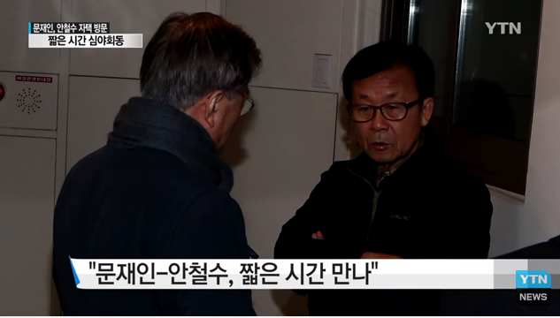 이쯤에서 다시보는 민주당 탈당 사건 | 인스티즈