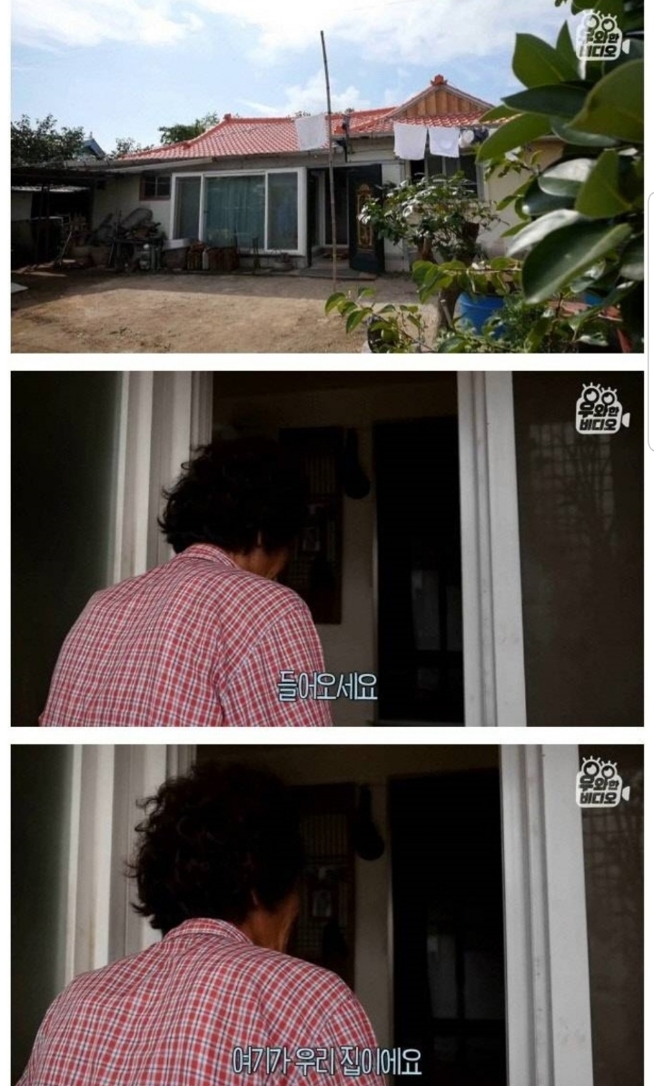 스압) 할아버지의 무덤 로맨스.jpg | 인스티즈