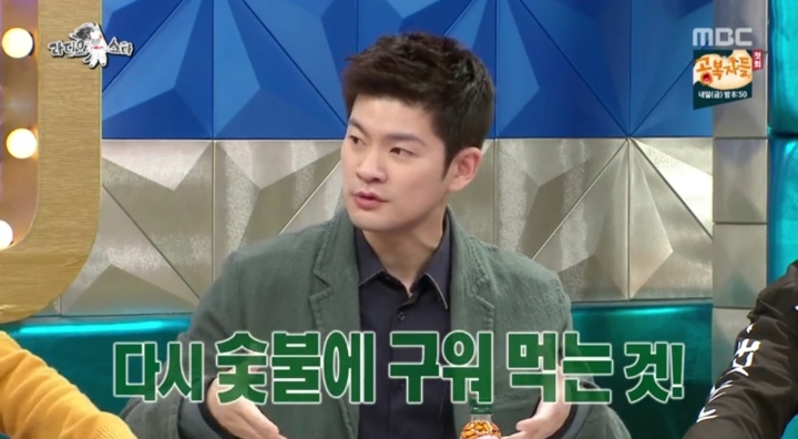 주당 지상렬 윤종신도 처음 듣는다는 소주 안주 | 인스티즈