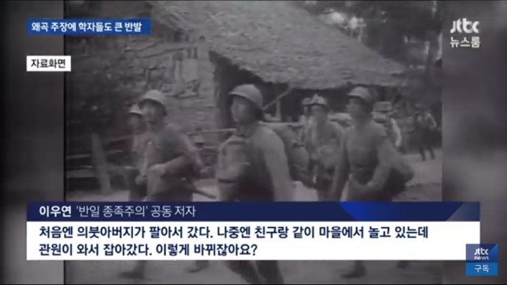 위안부 소녀상 철거운동 하겠다는 토착왜구ㄷㄷjpg | 인스티즈