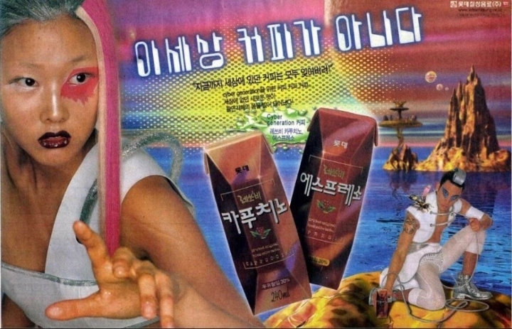 20년전 대한민국 클라스 | 인스티즈