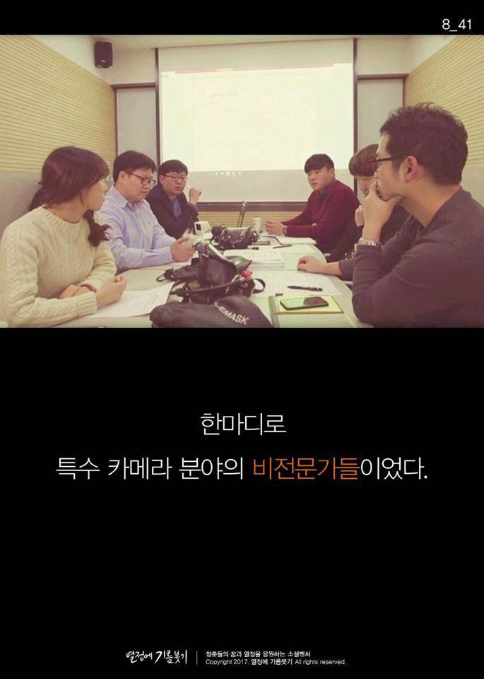 한국구조장비 이미지