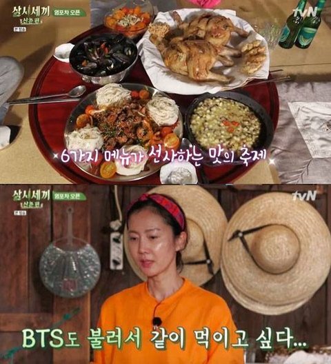 방탄소년단 팬인증한 여배우들 | 인스티즈
