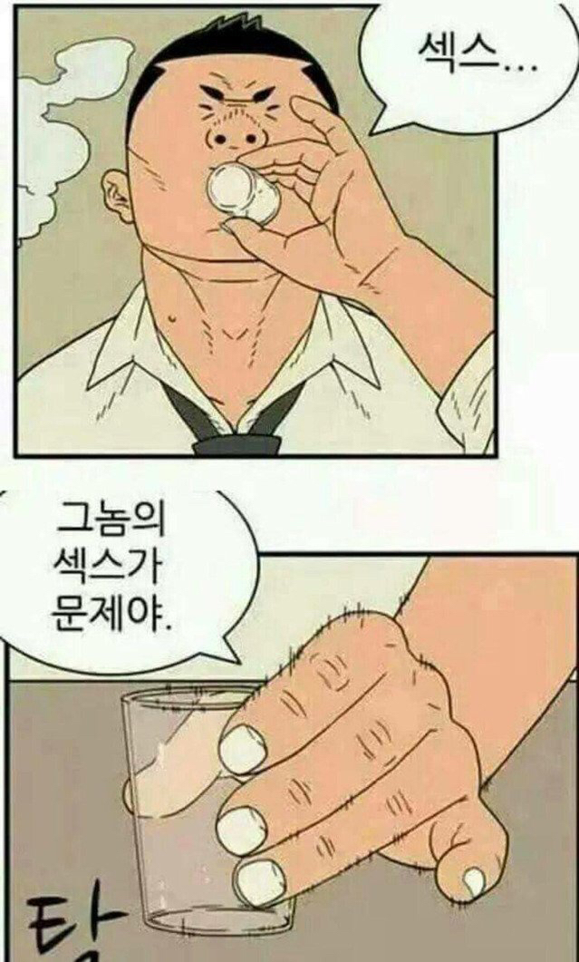 여자 외모에 대한 유부남의 조언 | 인스티즈