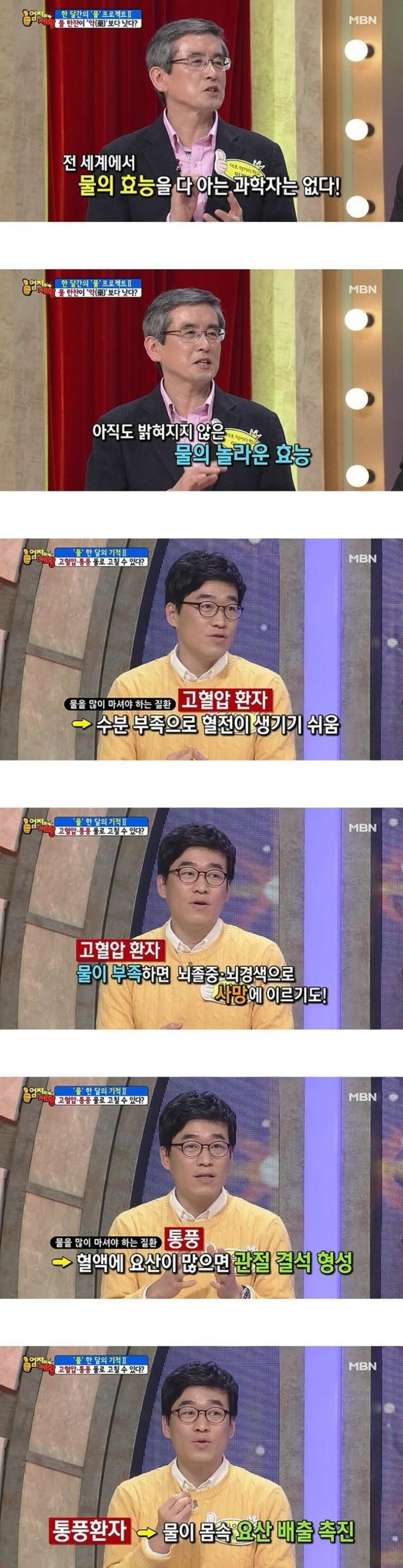 물을 자주 마셔야 하는 이유.jpg | 인스티즈