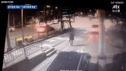 배우 양씨 환각증세 체포..gif | 인스티즈