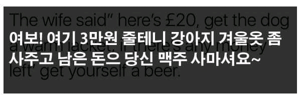 남편이 와이프에게 두들겨맞아도 할말없는이유 | 인스티즈