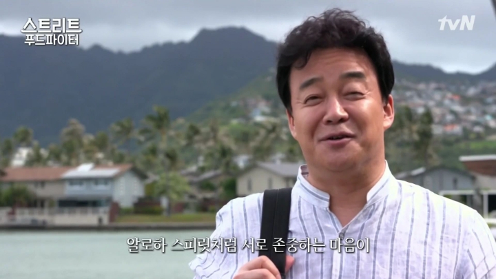 하와이가면 먹을수 있는 음식들 (스푸파1) | 인스티즈