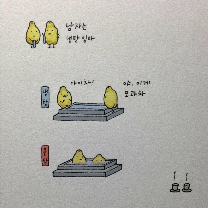 툰 이미지