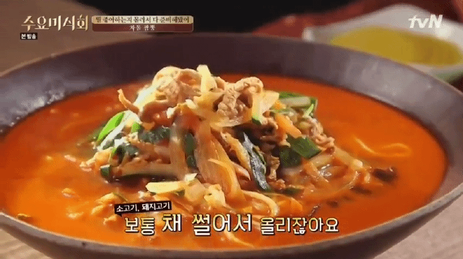 한국인에게 짬뽕이란? | 인스티즈