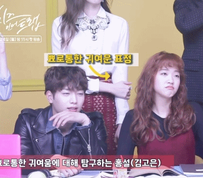 이성경에게 블락당하는 김고은.gif | 인스티즈