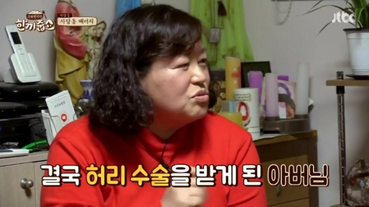 소 생간 먹고 7번의수술 jpg | 인스티즈