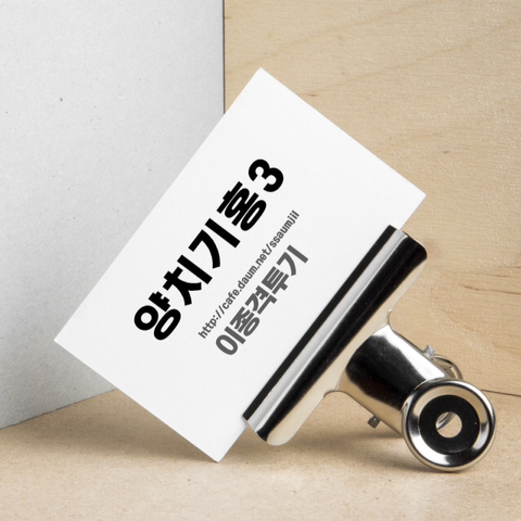 육아 도우미가 살려낸 아가 gif | 인스티즈