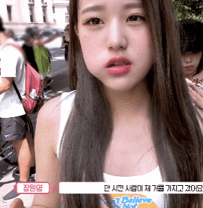 뉴욕에서 속상한 아이즈원 장원영 | 인스티즈