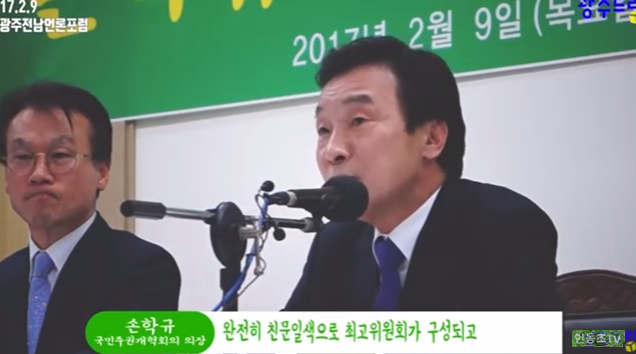 이쯤에서 다시보는 민주당 탈당 사건 | 인스티즈