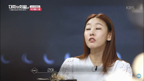 한혜진이 근력에 집착하는 이유 | 인스티즈