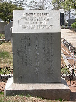 한글에 띄어쓰기를 처음 활용하신 분 | 인스티즈