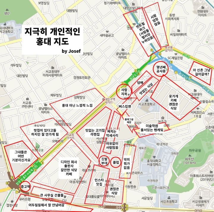 지극히 개인적인 홍대 지도.jpg | 인스티즈