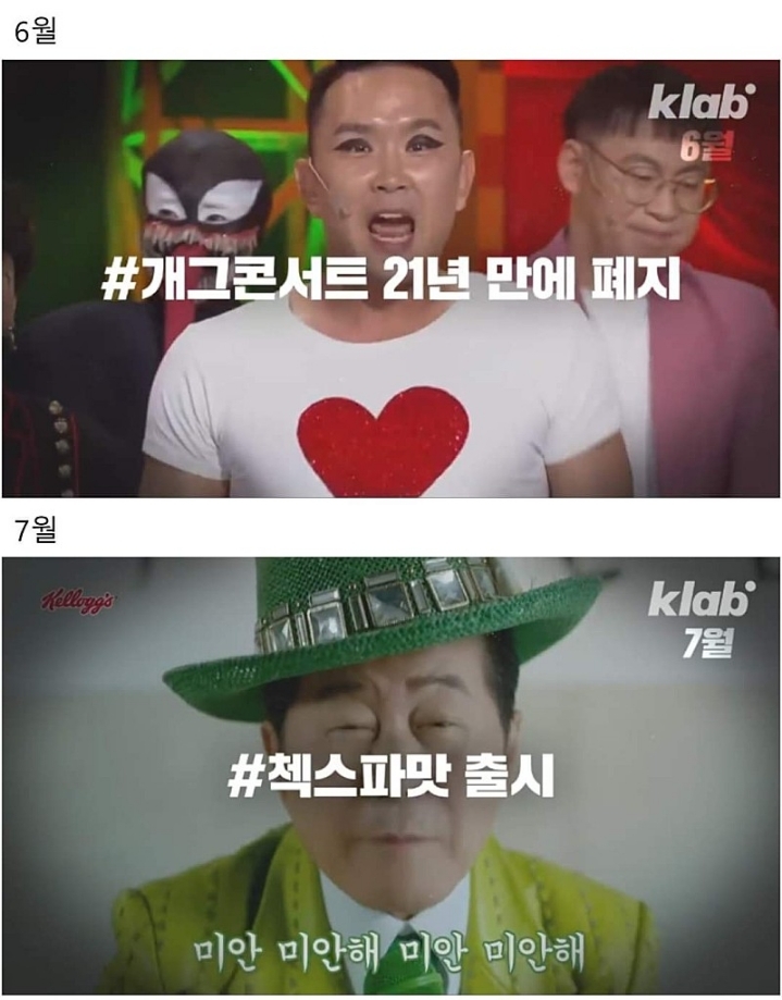 3분의 1 밖에 남지않은 2020년 | 인스티즈