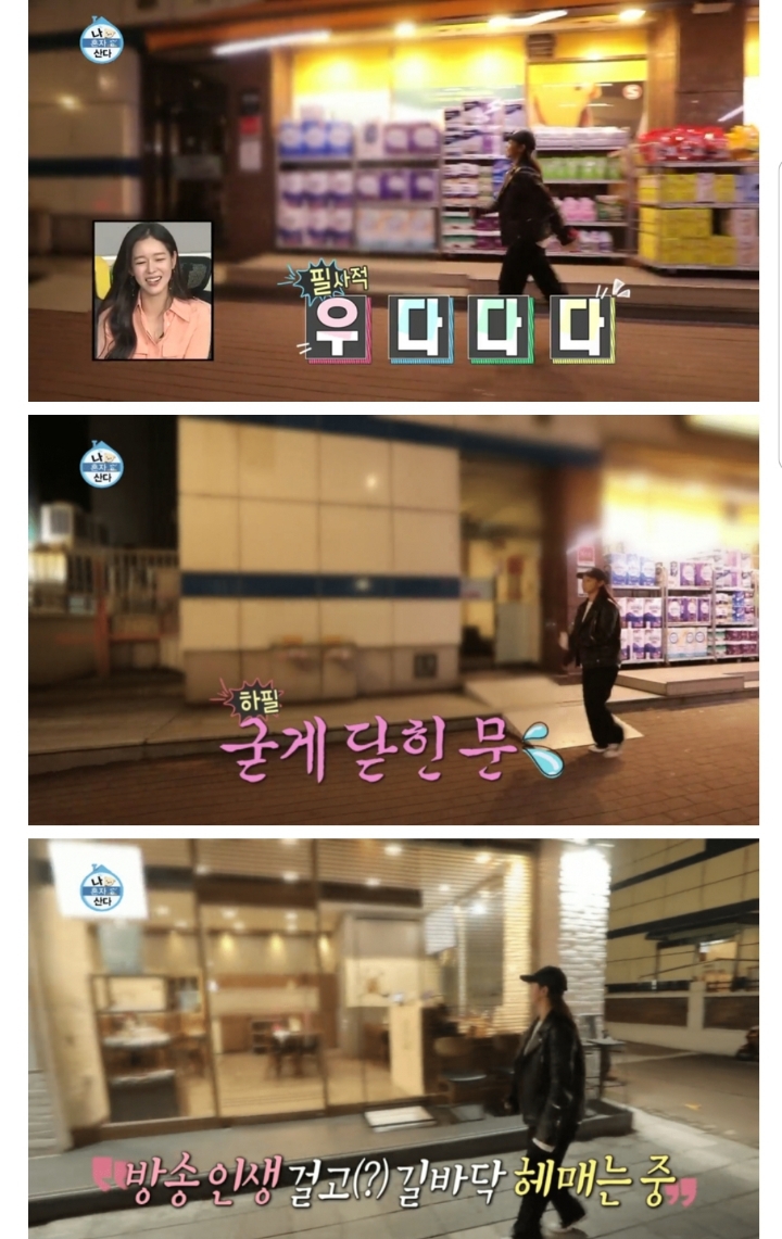 화장실이 너무 가고 싶은 여배우.jpg | 인스티즈