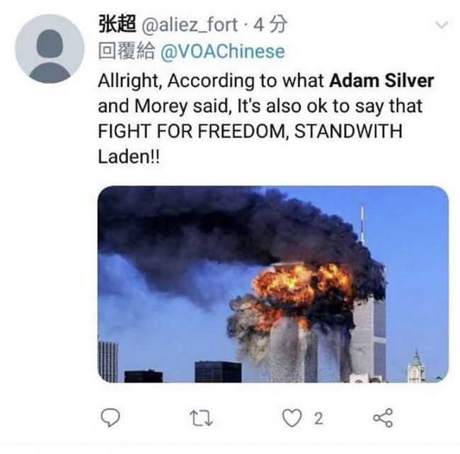 선 넘기 시작하는 중국 .jpg | 인스티즈