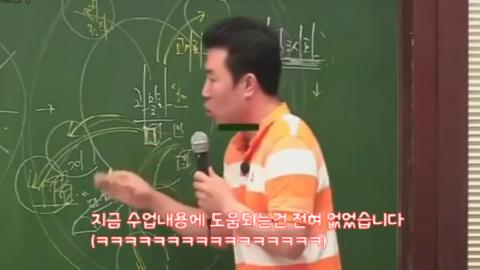 지리강사 이기상이 말하는 집구하기.jpg | 인스티즈