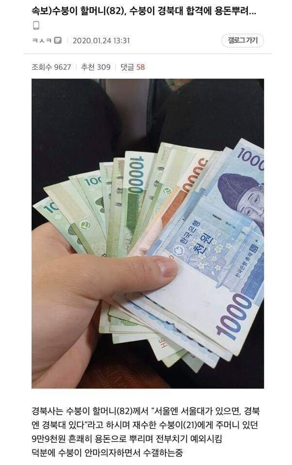 디씨 명절갤러리 모음 | 인스티즈