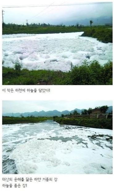대륙의 강물을 알아보자.jpg | 인스티즈