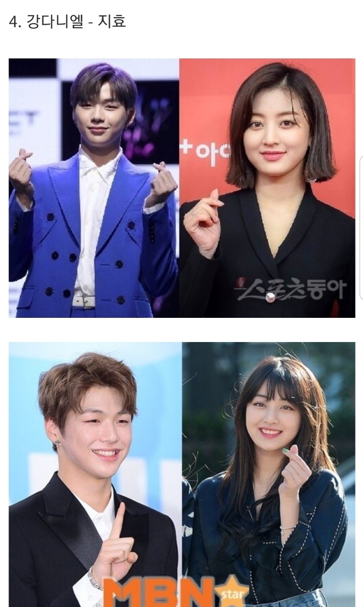 현재 공개 연애 중인 연예인 커플들.jpg | 인스티즈