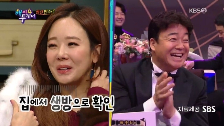 시상식 청하 짤을 본 소유진의 반응.jpg | 인스티즈