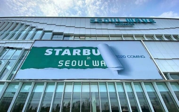 곧 인싸들로 미어터질 신규 스타벅스 지점 | 인스티즈