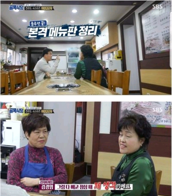 백종원도 실패한 메뉴 줄이기 | 인스티즈