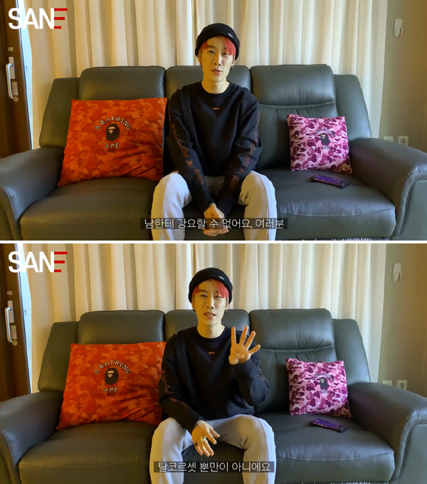 탈코를 지지한다는 산e | 인스티즈