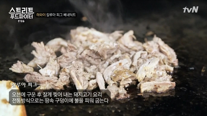 하와이가면 먹을수 있는 음식들 (스푸파1) | 인스티즈