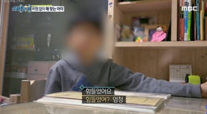 1년간 폭행당하면서도 소리 한번 한내고 참은 아이 | 인스티즈