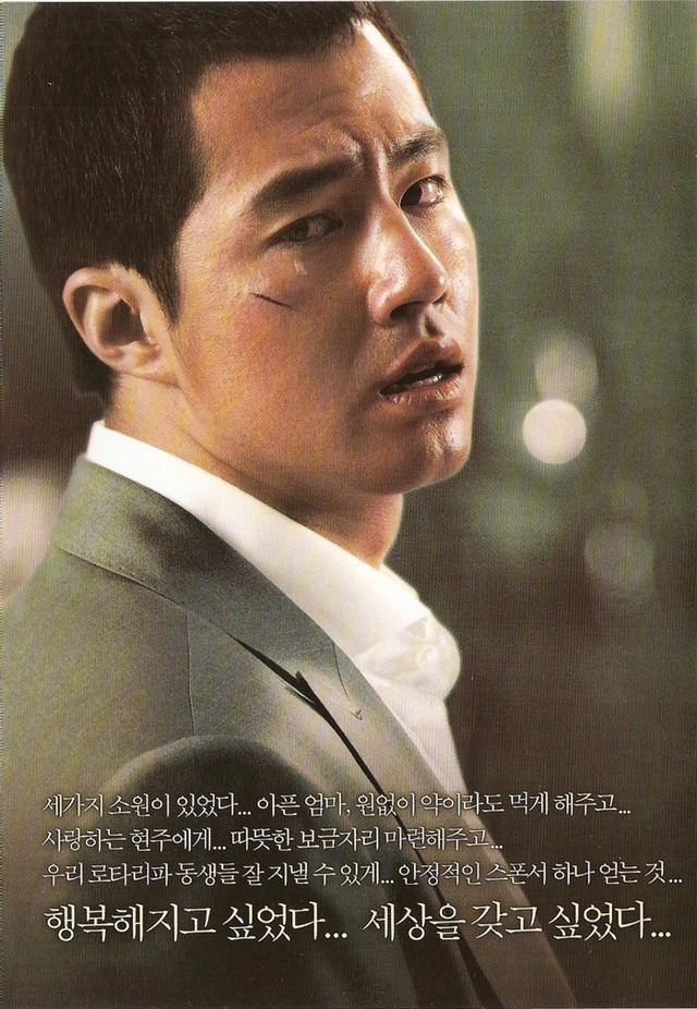 헌국영화 사상 가장 현실적인 깡패 영화 | 인스티즈