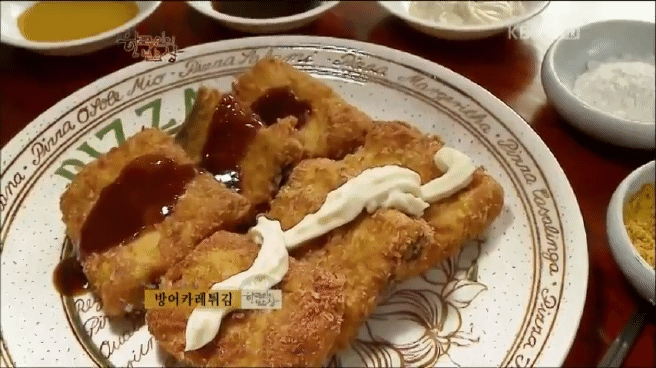 한국인의 밥상 제주 방어편 | 인스티즈