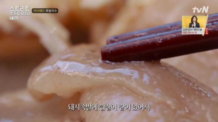 대만 타이베이 족발음식 2가지 (스푸파2) | 인스티즈