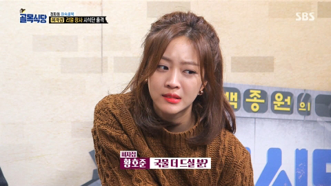 골목식당 피자집 액기스 | 인스티즈