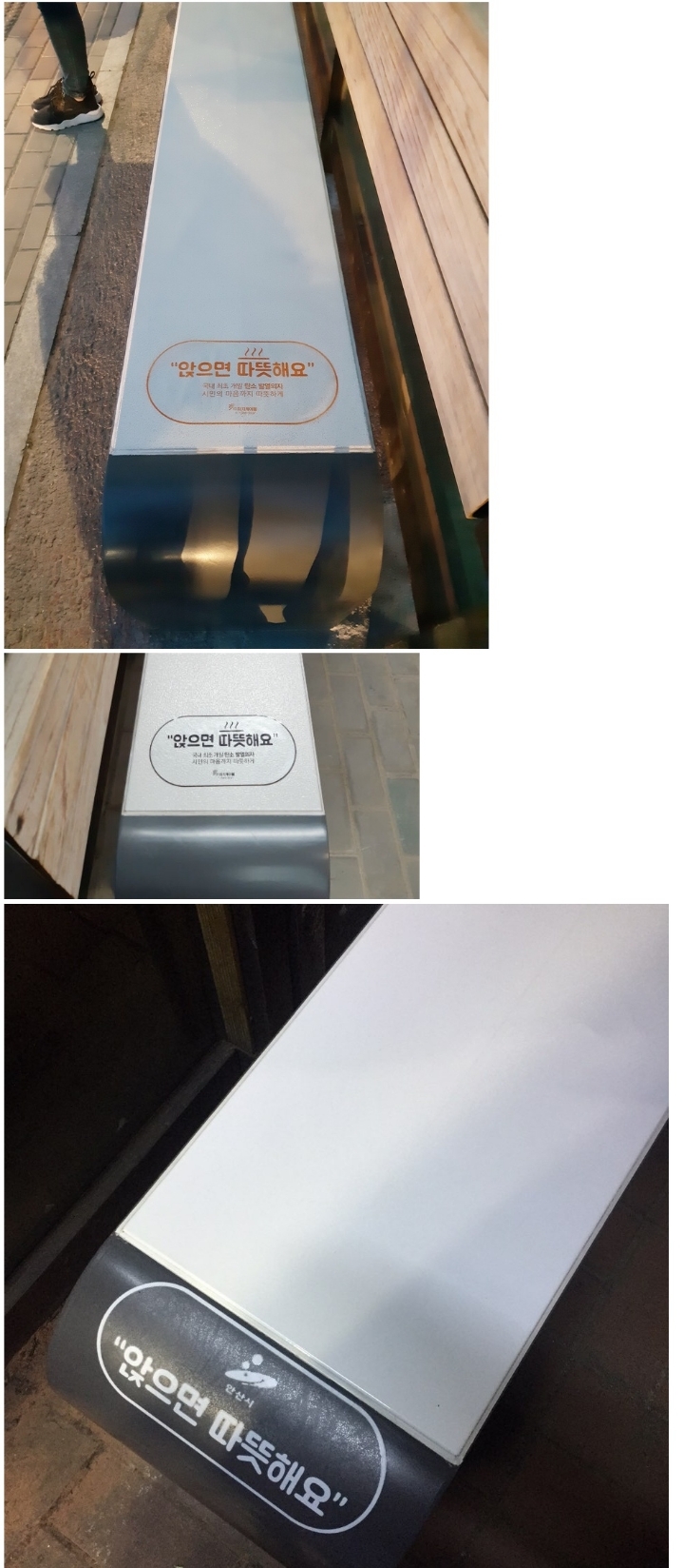 추워지면서 버스 정류장에 생기기 시작한 의자.jpg | 인스티즈